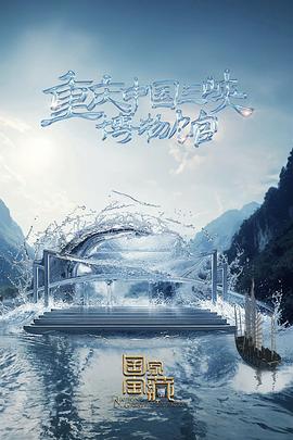 精东免费下载