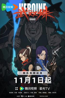 宅男情人